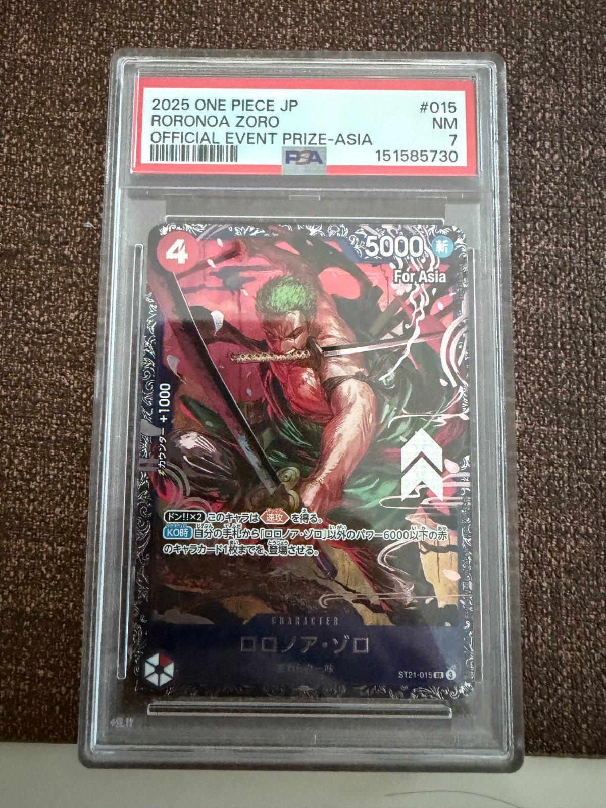 Roronoa Zoro (2025 Official Event Prize) (JP) ST21-015 (One Piece