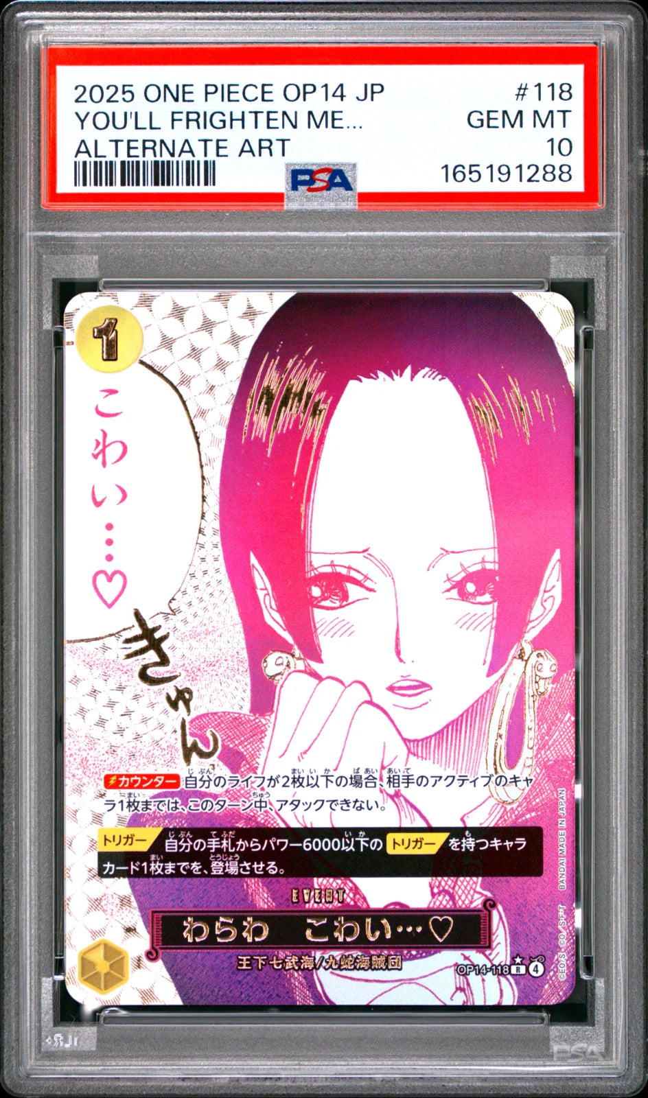 You'll Frighten Me (Parallel) (JP) OP14-118 (The Azure Sea's You'll Frighten Me (Parallel) (JP) OP14-118 (The Azure Sea's