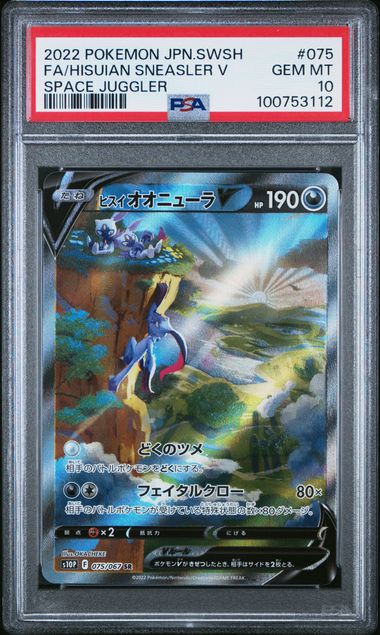 Hisuian Sneasler V (JP) 075/067 (Space Juggler) — PSA 10 – MYNTED