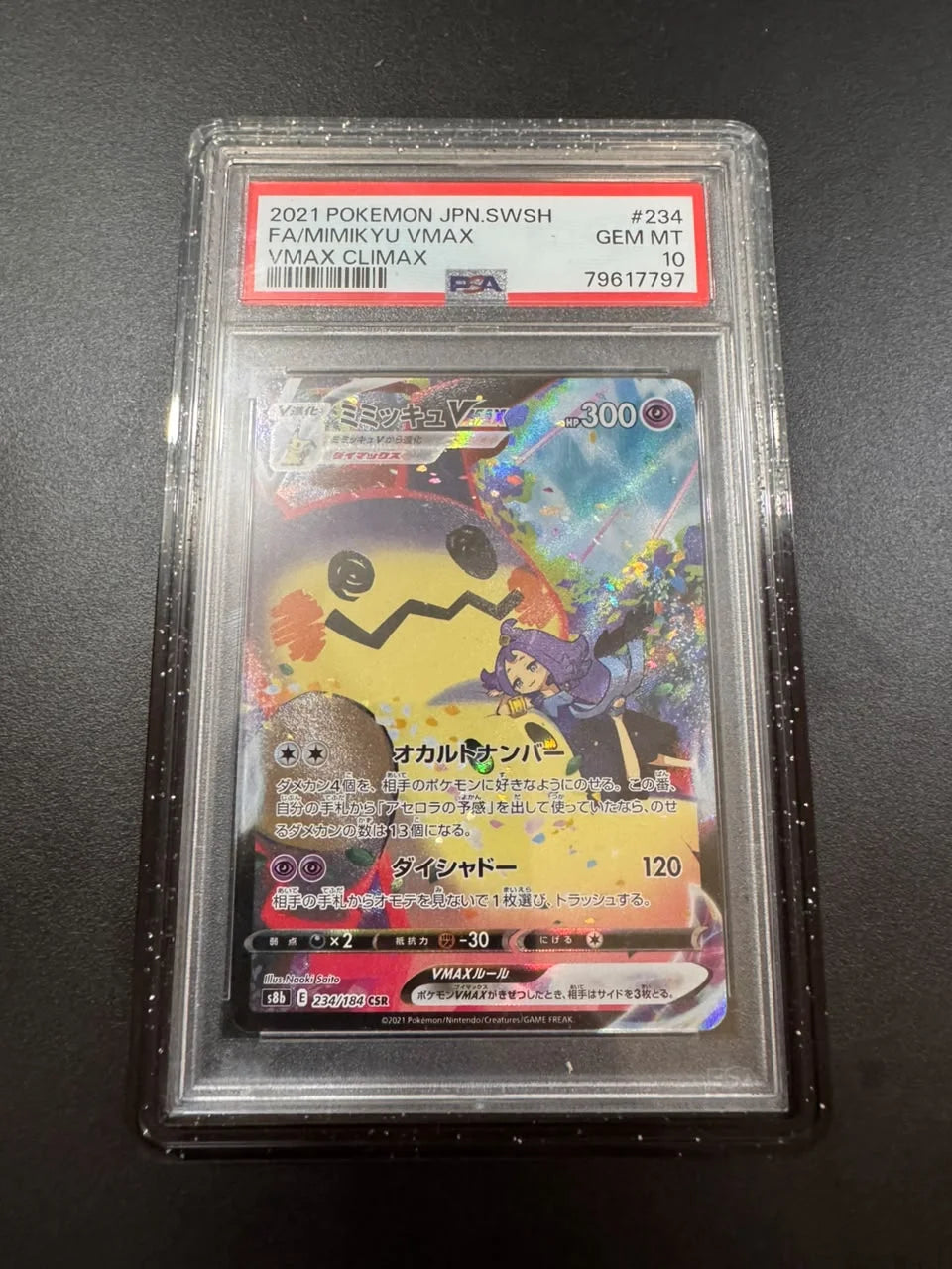 Mimikyu VMAX (JP) 234/184 (VMAX Climax) — PSA 10 – MYNTED