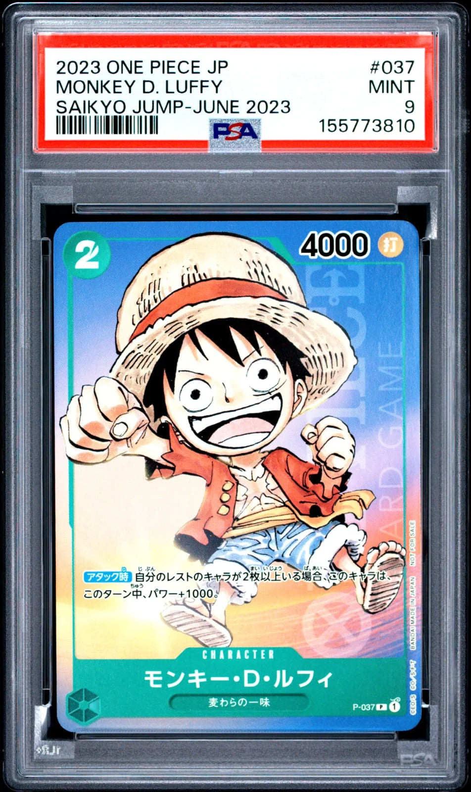 ワンピース カードゲーム 2023 JUMP FESTA MONKEY D. LUFFY PSA9 2023 One Piece Monkey D. Luffy P-037 - PSA9 - Japanese promotional