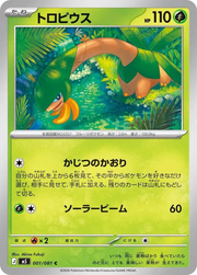 001/081 Tropius - Abyss Eye by Poké Zen DXB on MYNTED