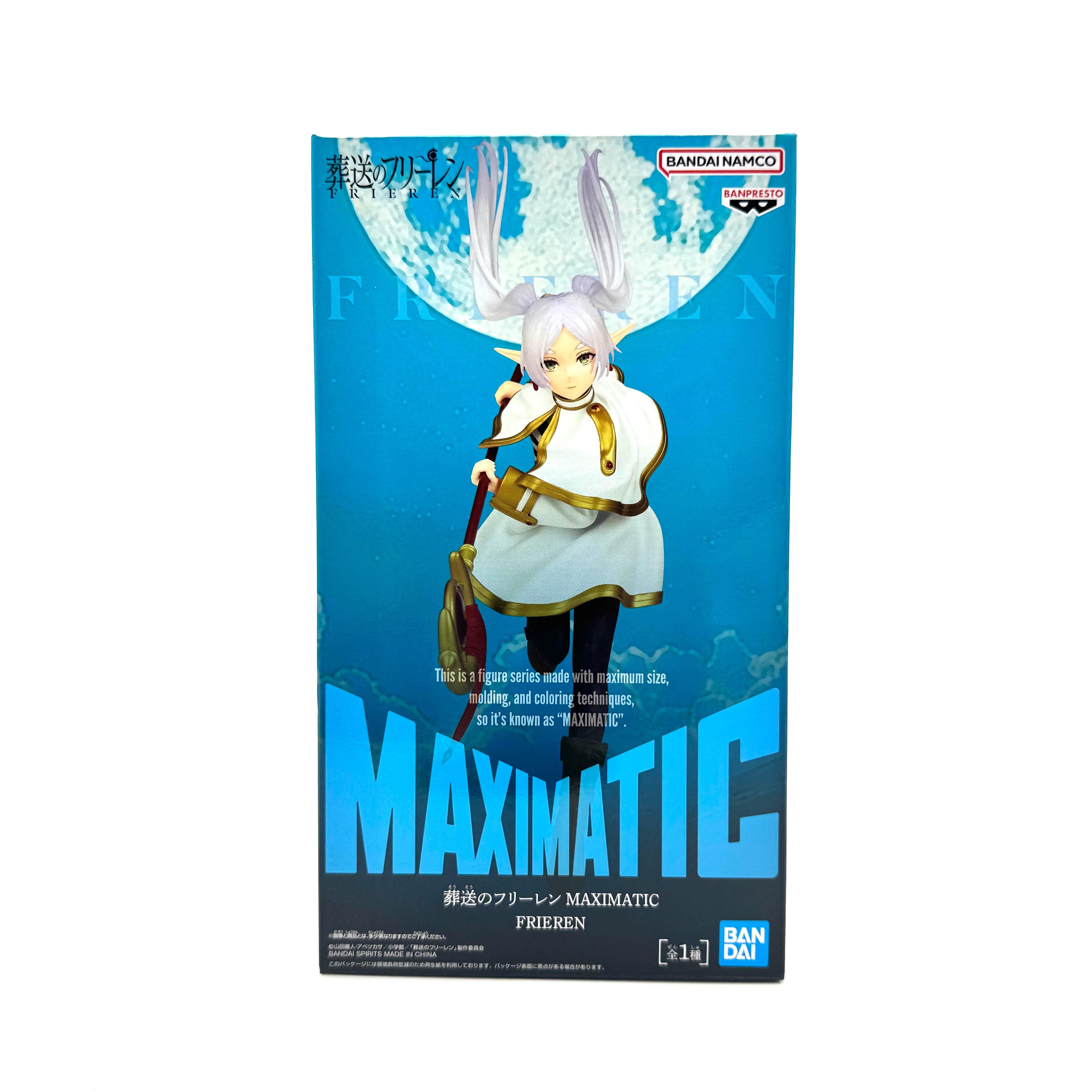 Banpresto Frieren MAXIMATIC Figure