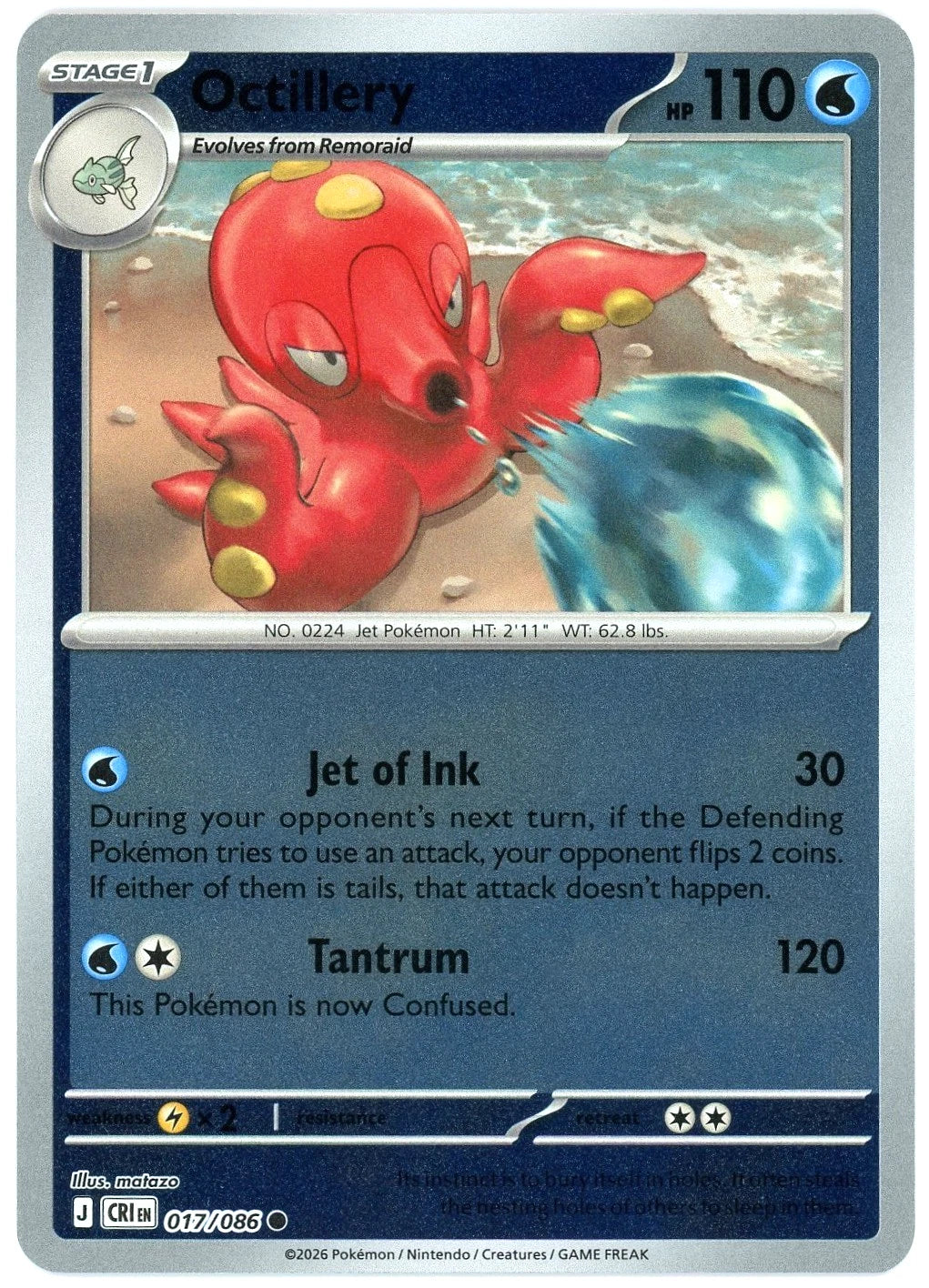 Octillery - 017/086 (Reverse Holo) - Chaos Rising (CRI) ME04