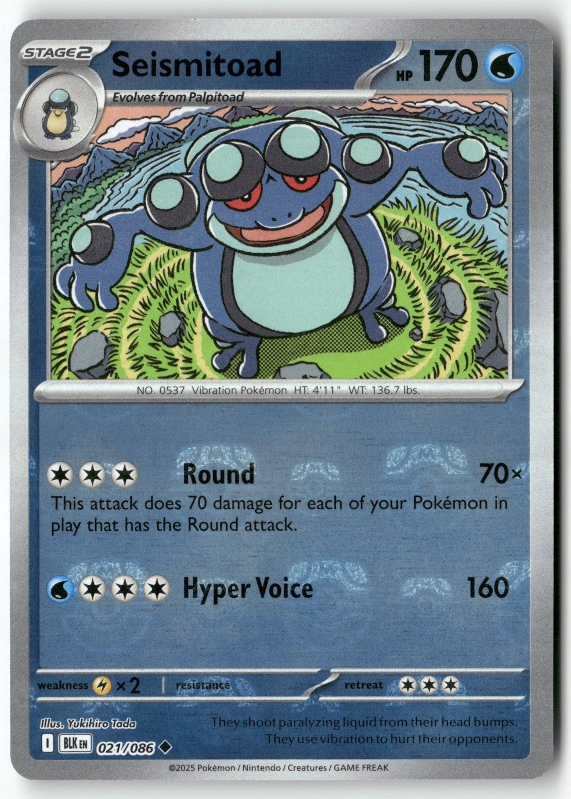 Seismitoad - 021/086 (Master Ball Pattern) - SV: Black Bolt (BLK)