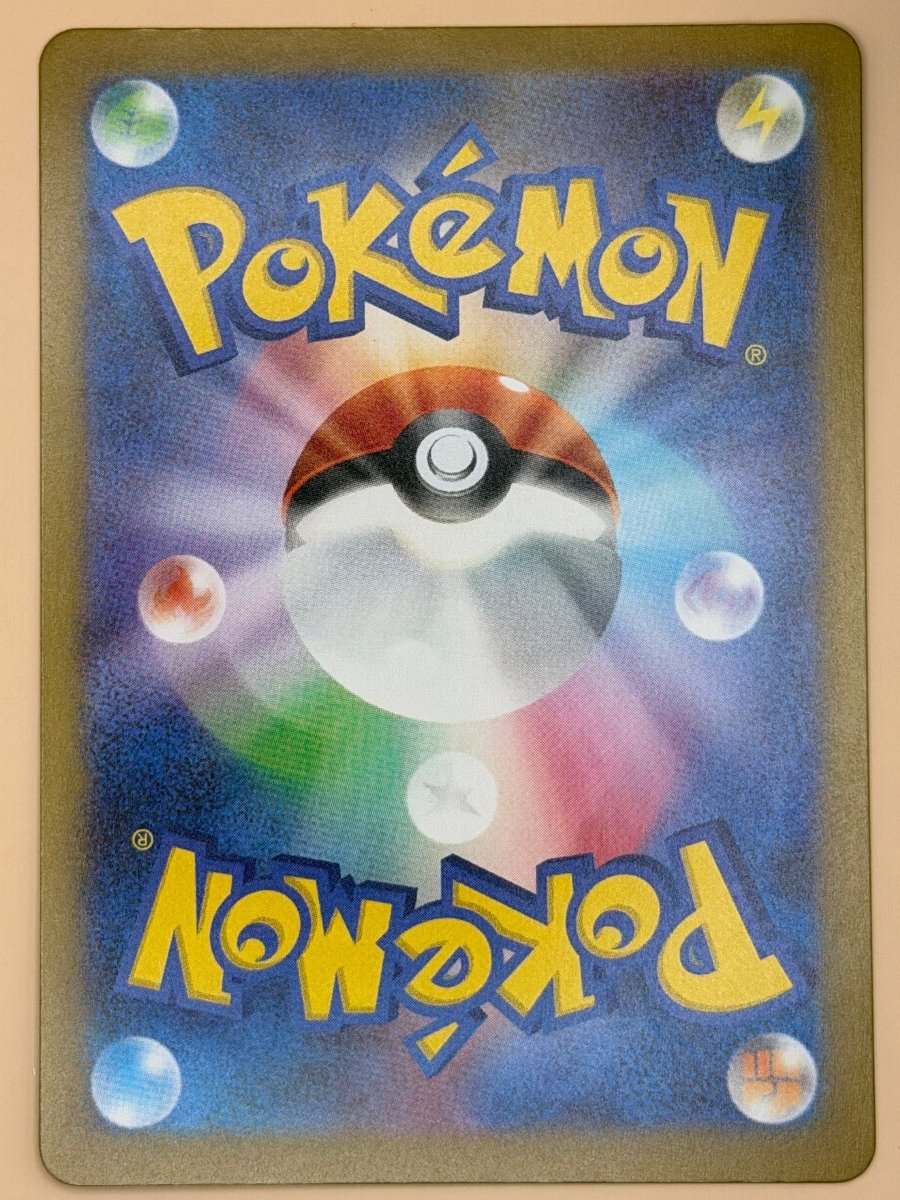 021/M - P Ralts - McDonald's Japan Promo Card by Poké Zen DXB on MYNTED