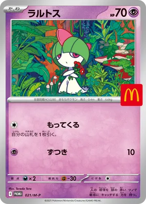 021/M - P Ralts - McDonald's Japan Promo Card by Poké Zen DXB on MYNTED