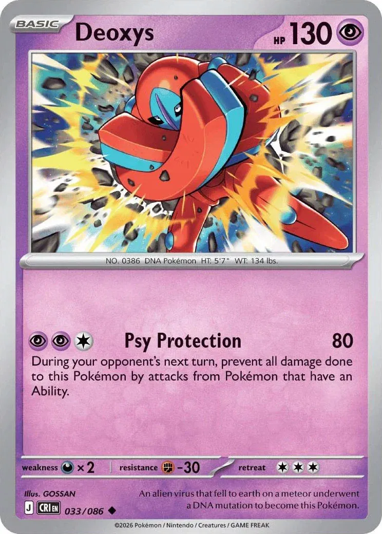 033/086 Deoxys - Chaos Rising by Poké Zen DXB on MYNTED