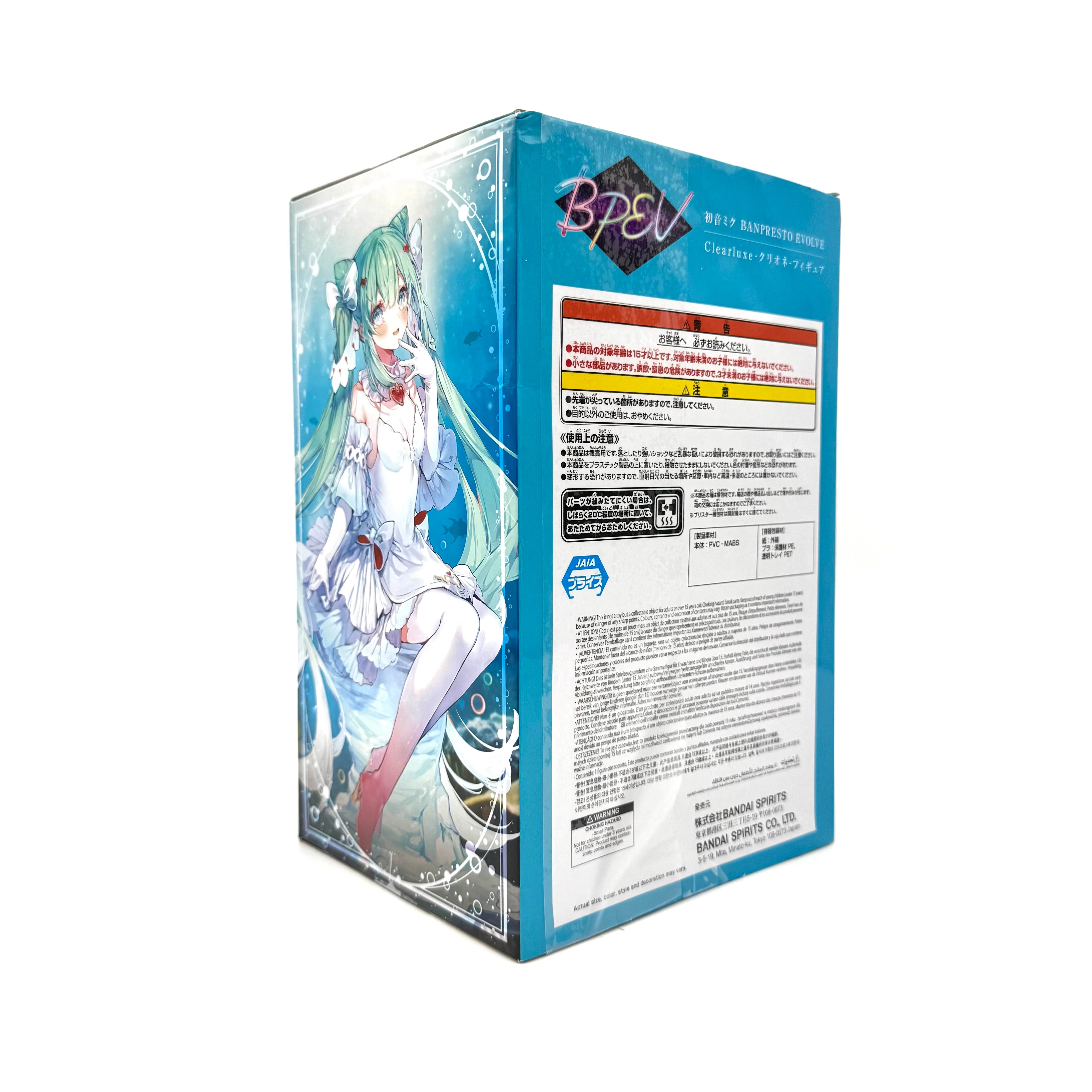 Banpresto Hatsune Miku Clearlux Figure