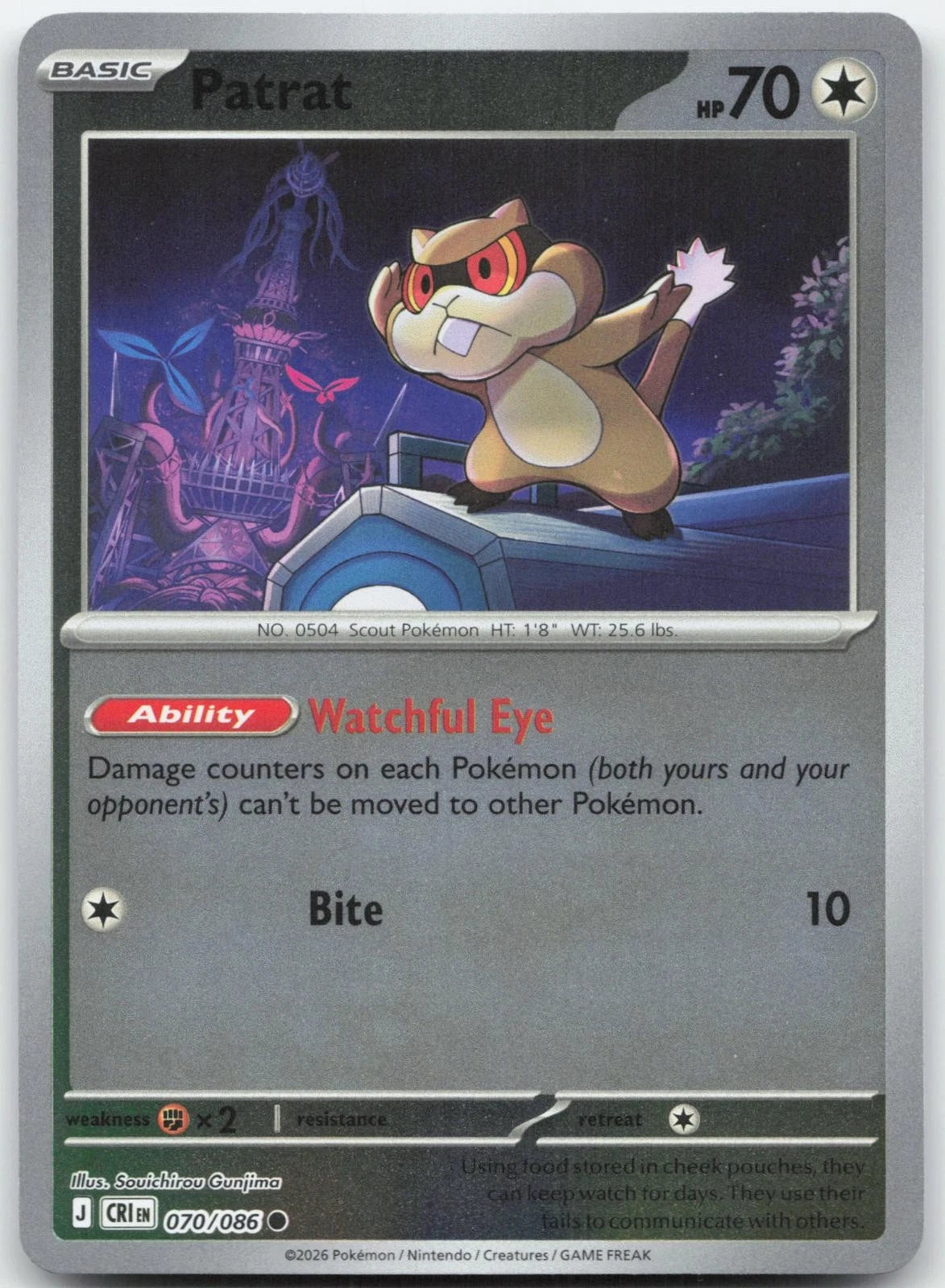 Patrat - 070/086 (Reverse Holo) - Chaos Rising (CRI) ME04