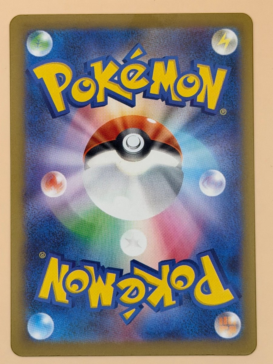 084/081 Goldeen - Illustration Rare - Abyss Eye by Poké Zen DXB on MYNTED