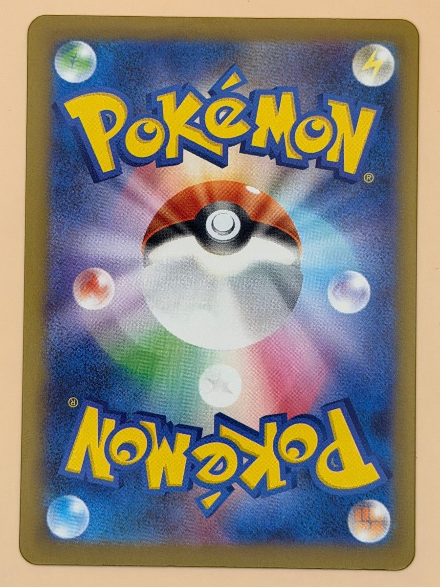 087/081 Slowbro - Illustration Rare - Abyss Eye by Poké Zen DXB on MYNTED