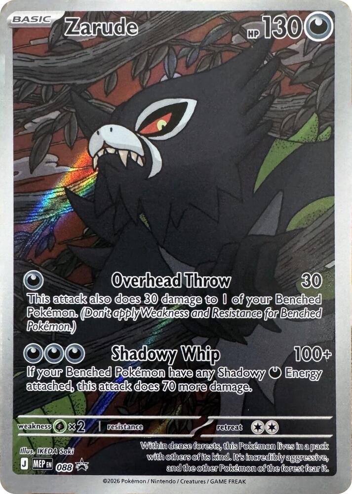 Zarude - 088 - (SEALED) ME: Mega Evolution Promo (MEP)