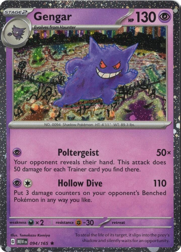 Gengar 094/165 (Cosmos Holo) Promo Scarlet & Violet 151