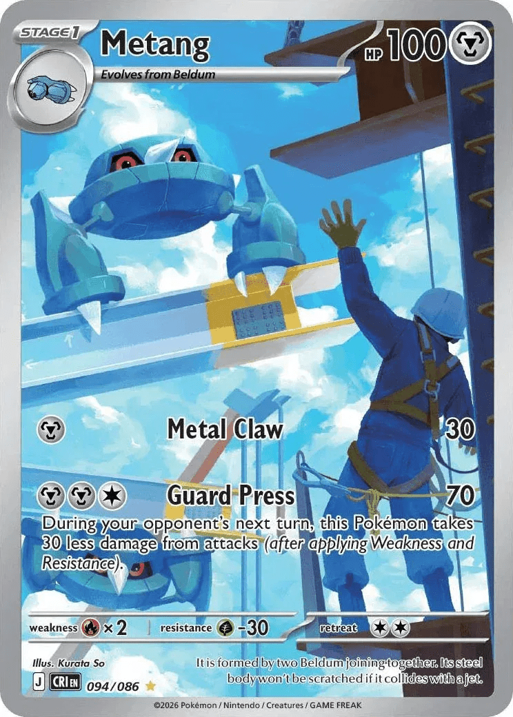 094/086 Metang - Chaos Rising by Poké Zen DXB on MYNTED