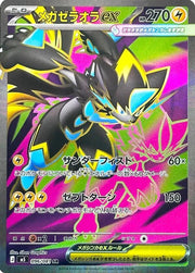 Mega Zeraora ex - 096/081 - M5: Abyss Eye (M5)