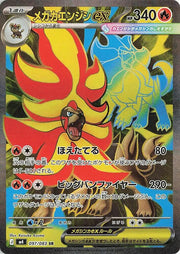 Mega Pyroar ex - 097/083 - M4: Ninja Spinner (m4)