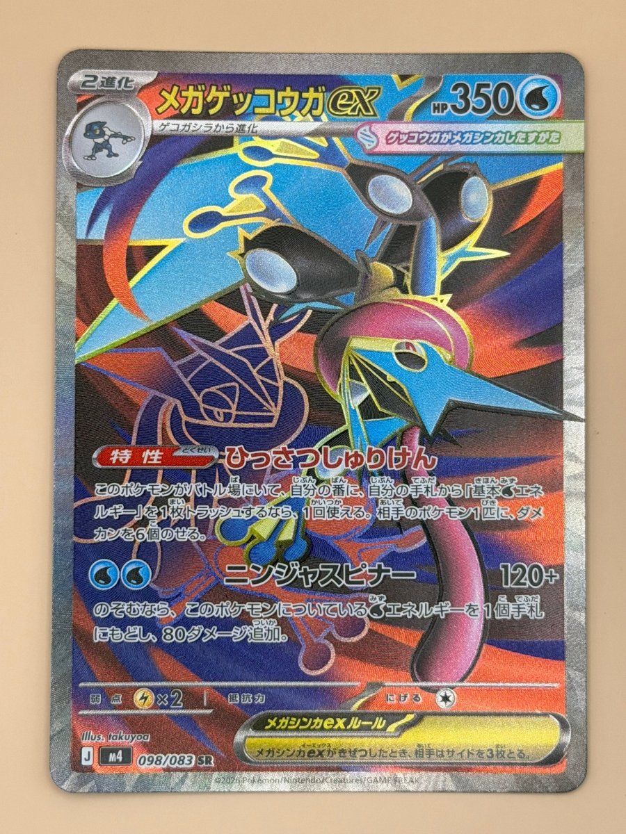098/083 Mega Greninja ex - Ninja Spinner by Poké Zen DXB on MYNTED