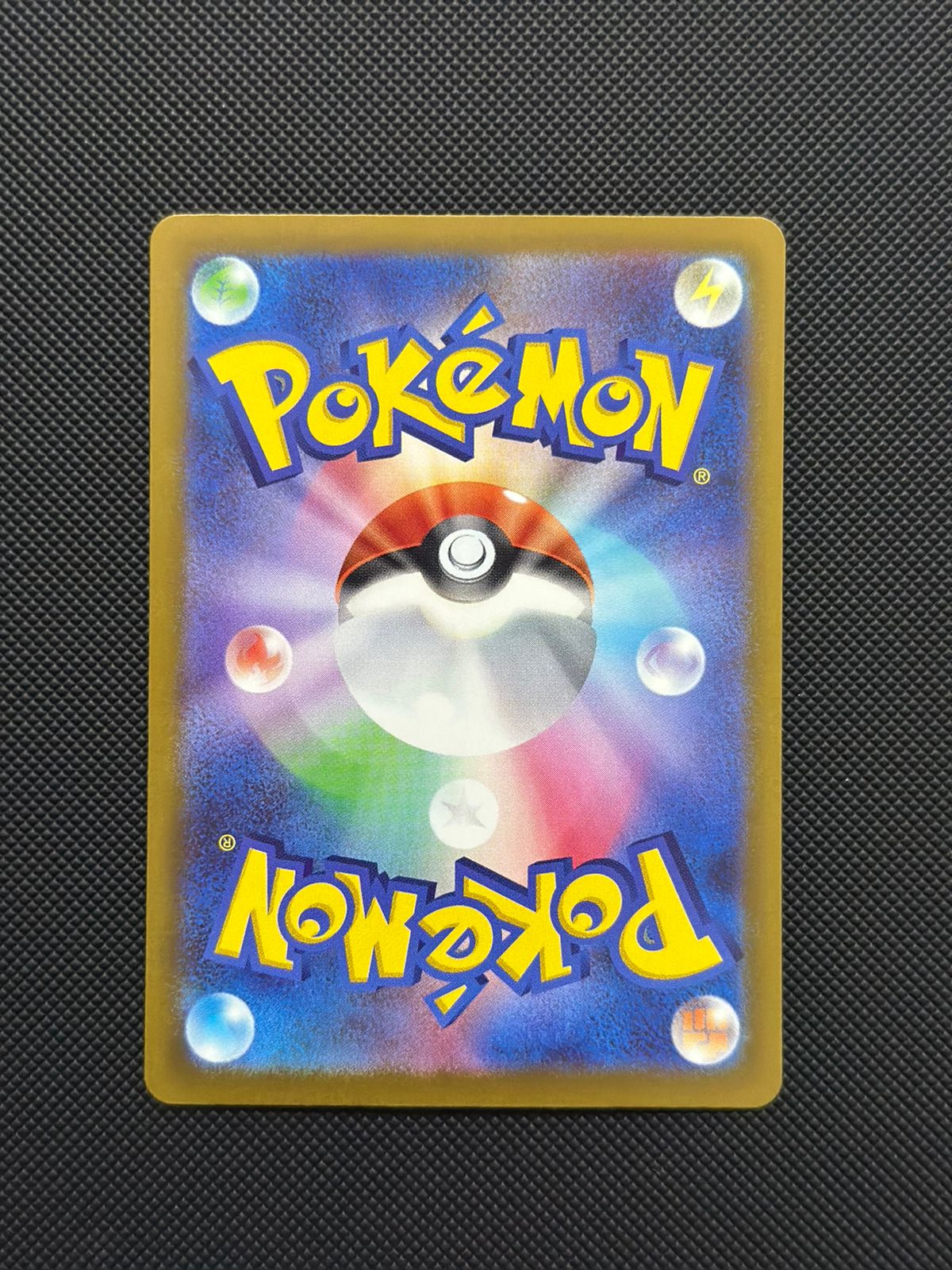 Mega Gengar ex MEGA Dream ex Mega Attack Rare • 230/193 Holofoil NM