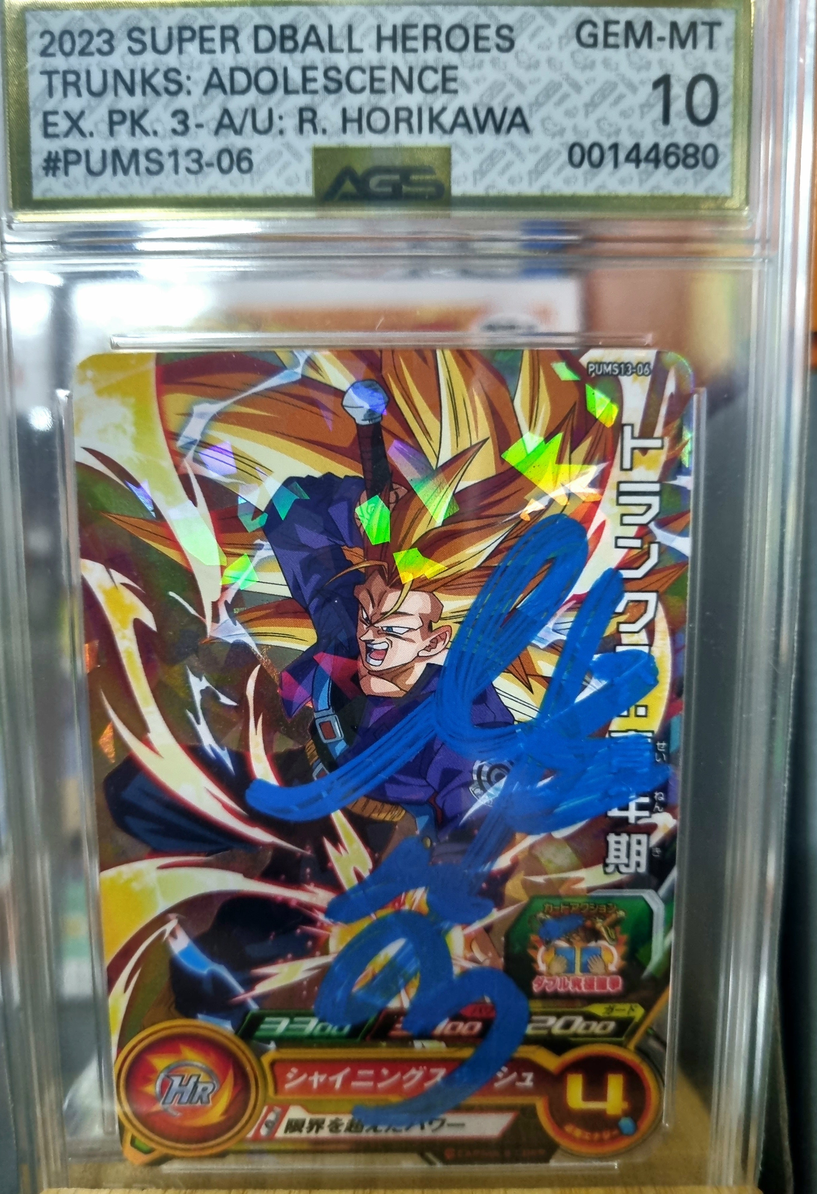 AGS 10 Signed by: Ryo Horikawa 2023 Super Dball Trunks: Adolescence