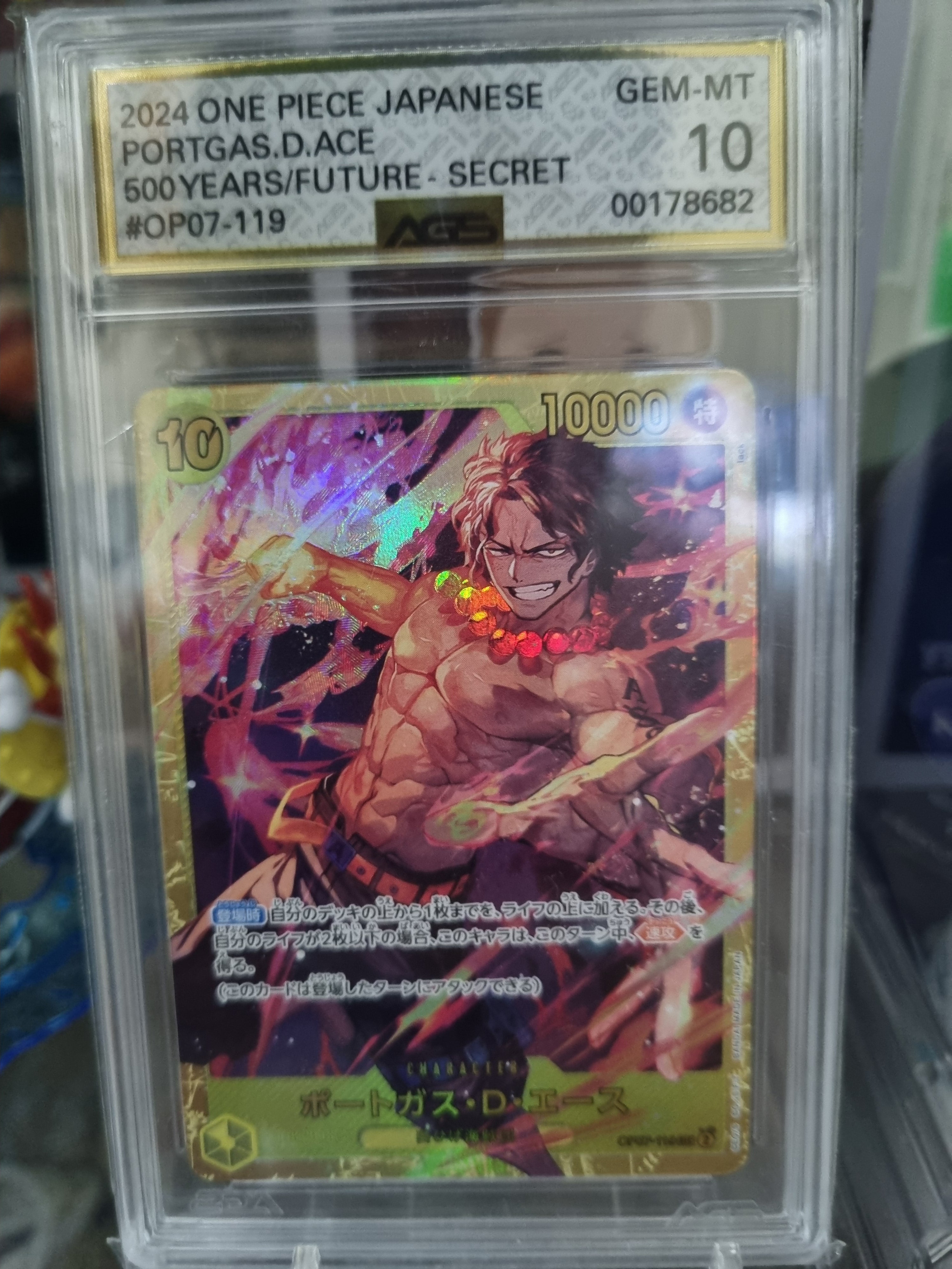 2024 One Piece Japanese Portgas D. Ace – Secret Rare card from the 500 Years in the Future set.
