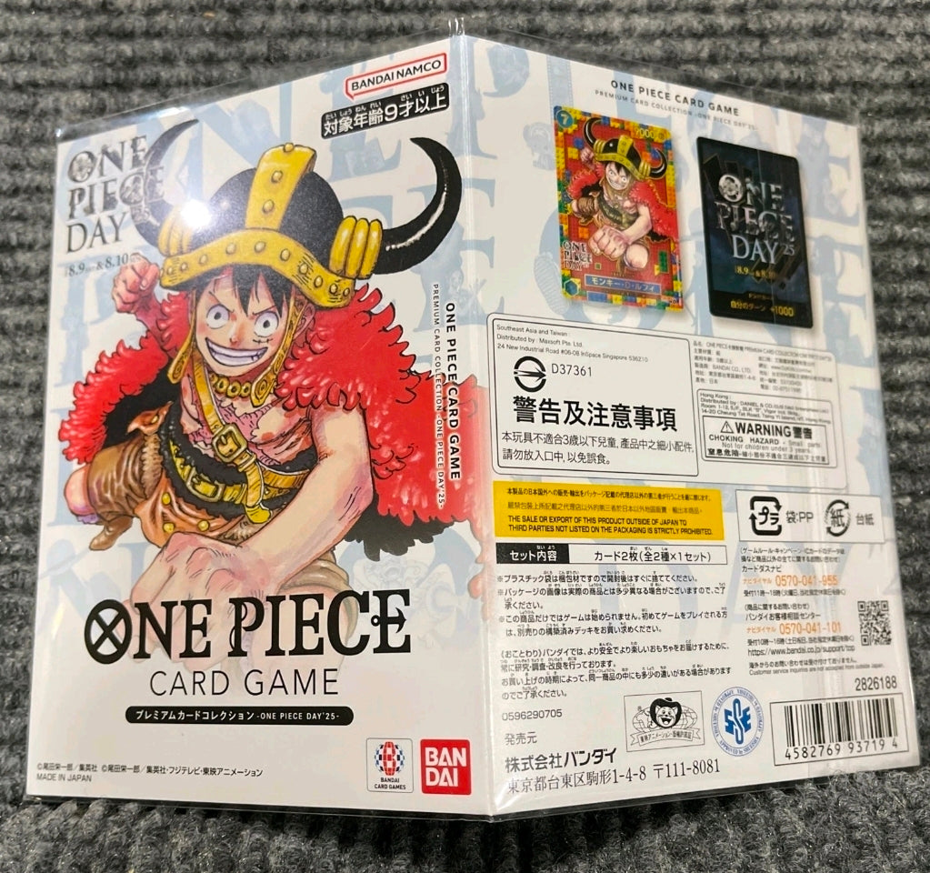 ONE PIECE Lego Luffy -  ONE PIECE DAY 2025 promo Luffy P-110 2025