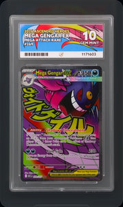 Mega Gengar Ex - MAR Ascended Heroes