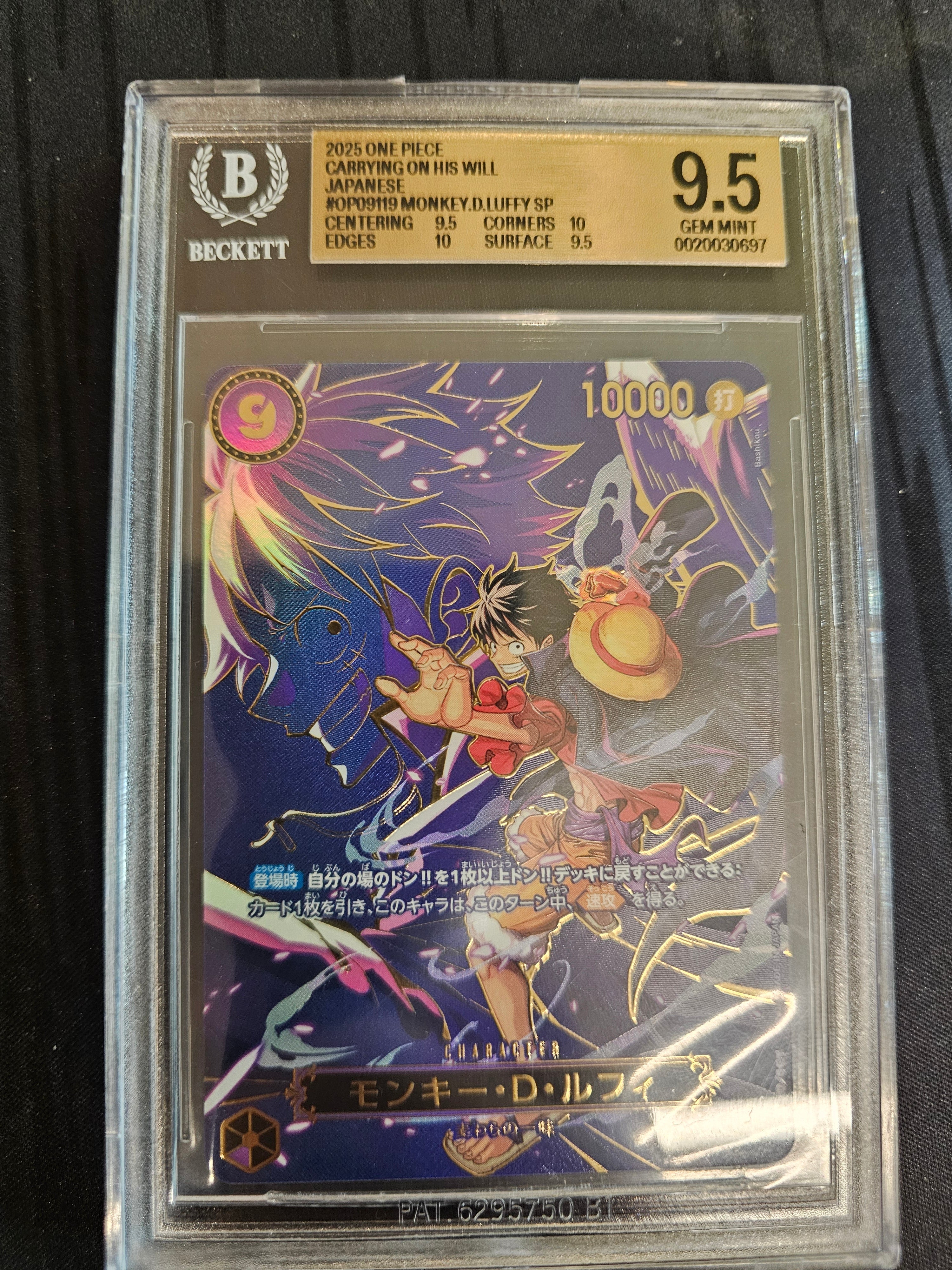 OP09-119 Monkey D. Luffy SP JP