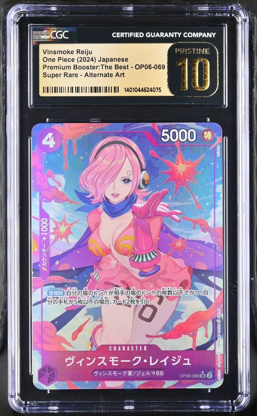 Vinsmoke Reiju OP06-069 JP