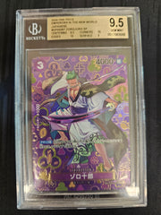 OP05 067 Zoro Juuro SP JP
