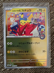 Pikachu Hiroshoma Pokemon Center Promo JP