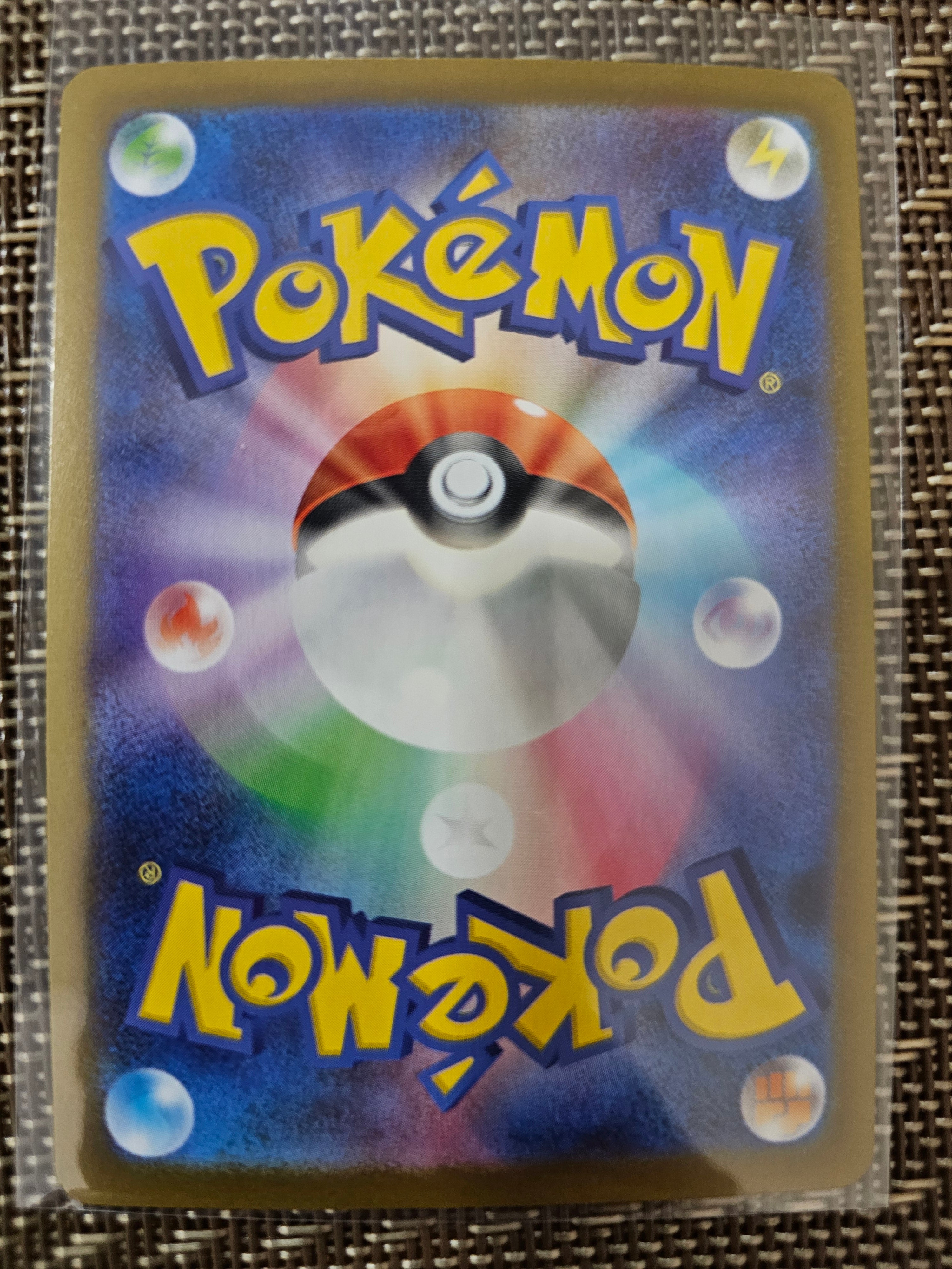 Pikachu Hiroshoma Pokemon Center Promo JP