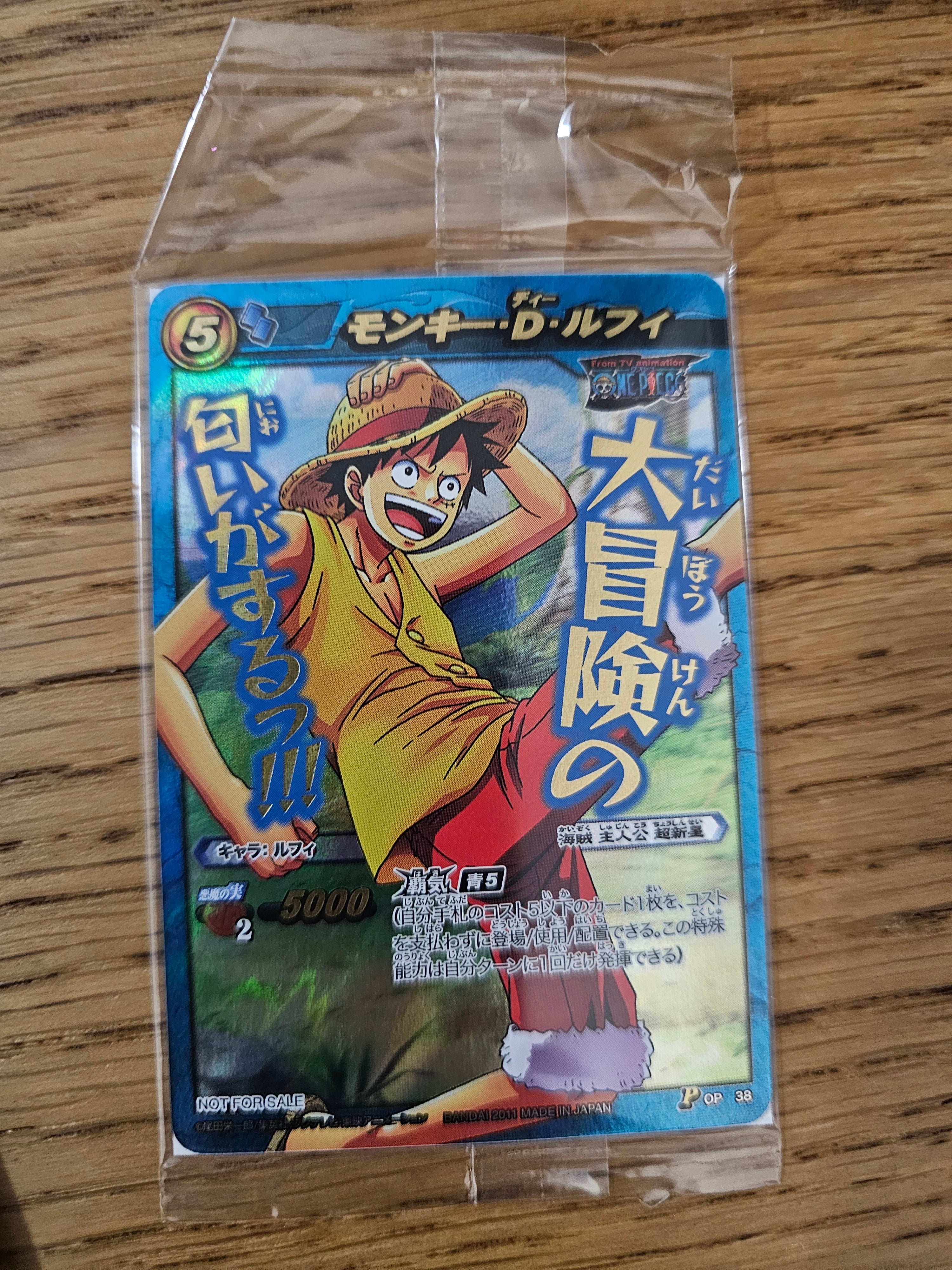 One Piece Luffy Miracle Battle Carddass OP38 Promo Holo Not For Sale Japan Rare SEALED