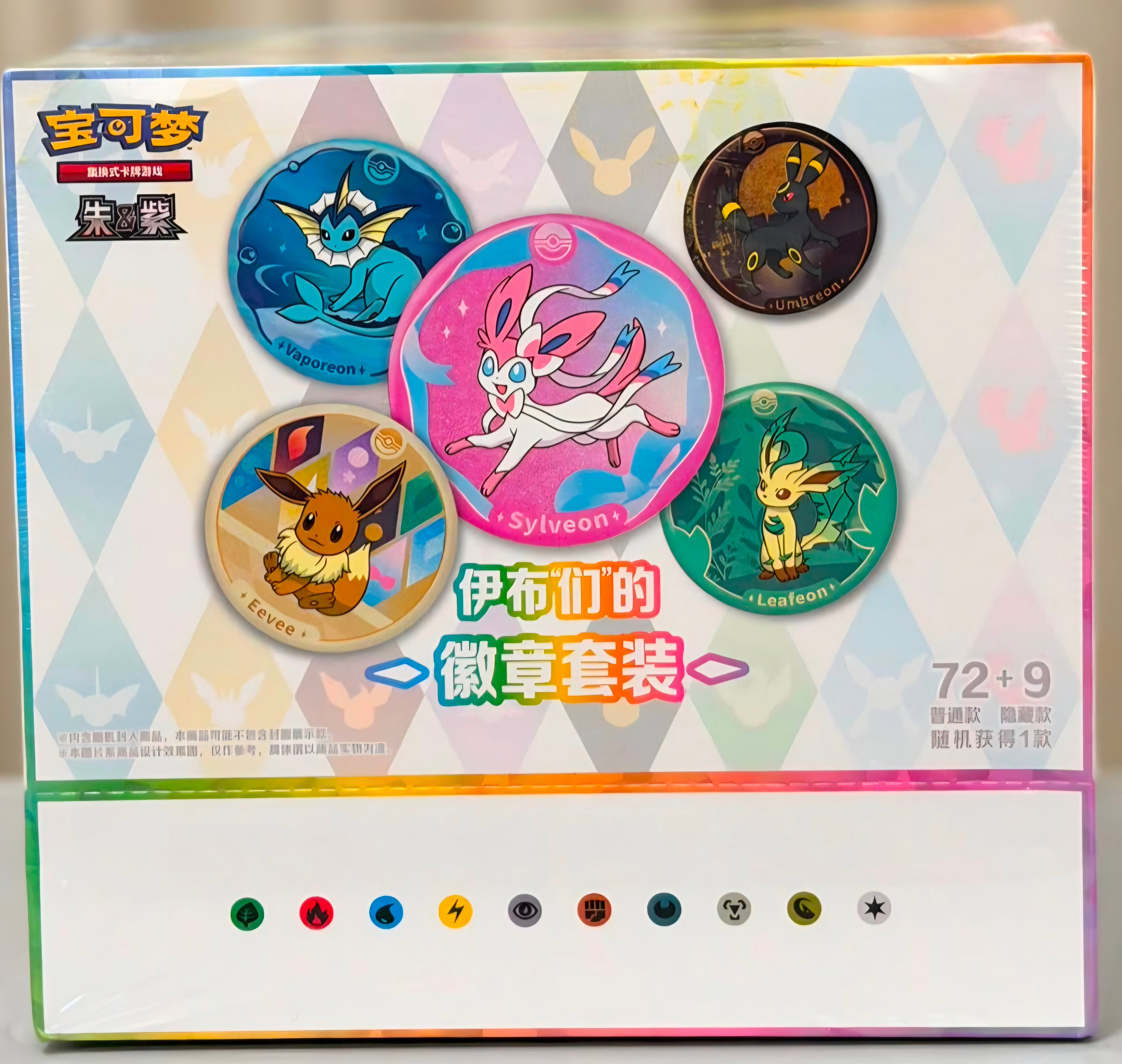 Chinese Terastal Gathering Badge Box Display