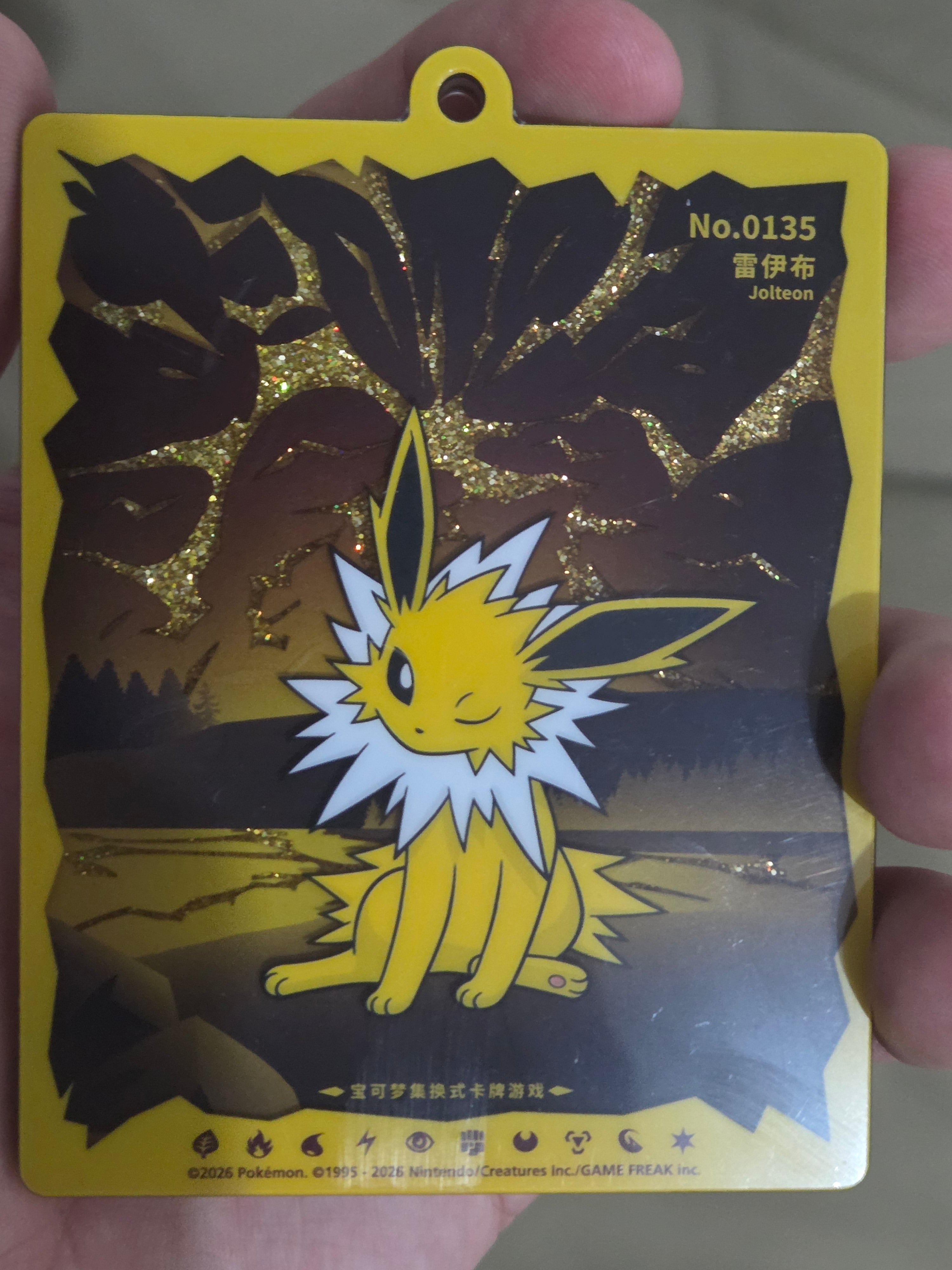 Pokemon Jolteon Terastal Gathering Quicksand Glitter Lanyard