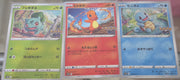 Set of 3 Pokemon GO Japanese Starters Bulbasaur Charmander Squirtle