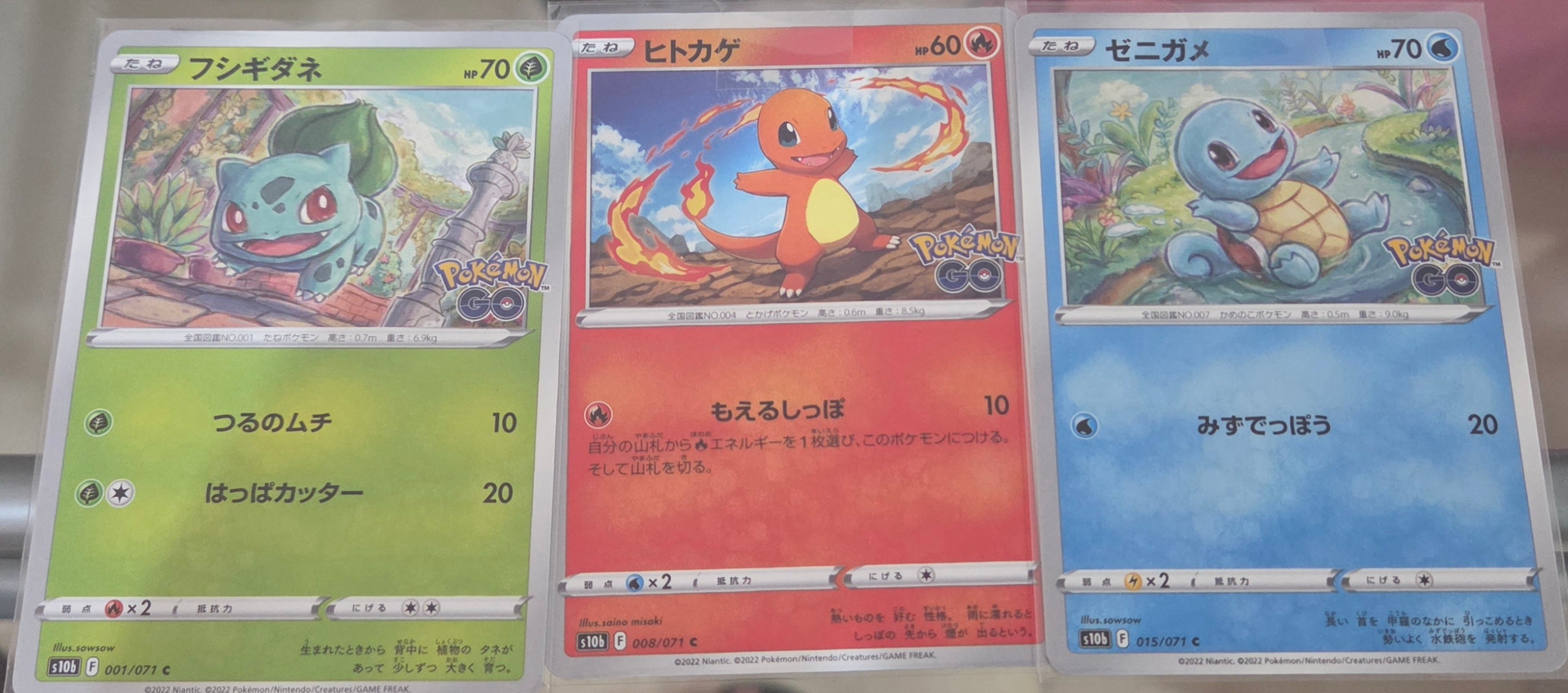 Set of 3 Pokemon GO Japanese Starters Bulbasaur Charmander Squirtle