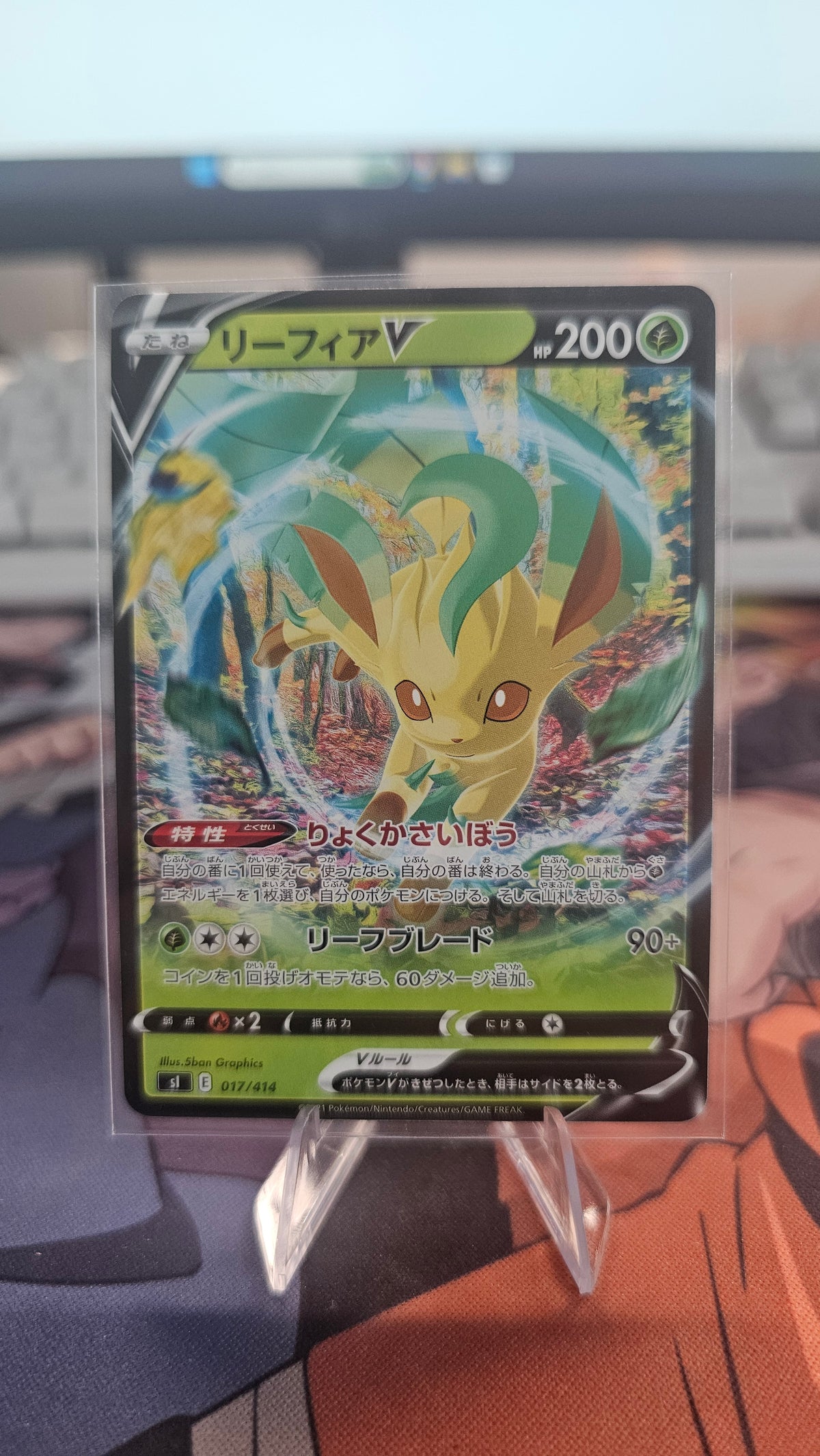 Leafeon V (JP)