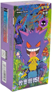 Copy of Pokemon 151 Sv Gengar/Pikachu Chinese Booster Box (15 PACKS)