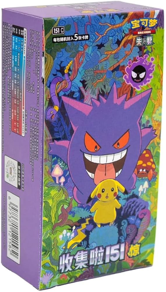 Copy of Pokemon 151 Sv Gengar/Pikachu Chinese Booster Box (15 PACKS)