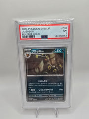 PSA 7 UMBREON REVERSE HOLO