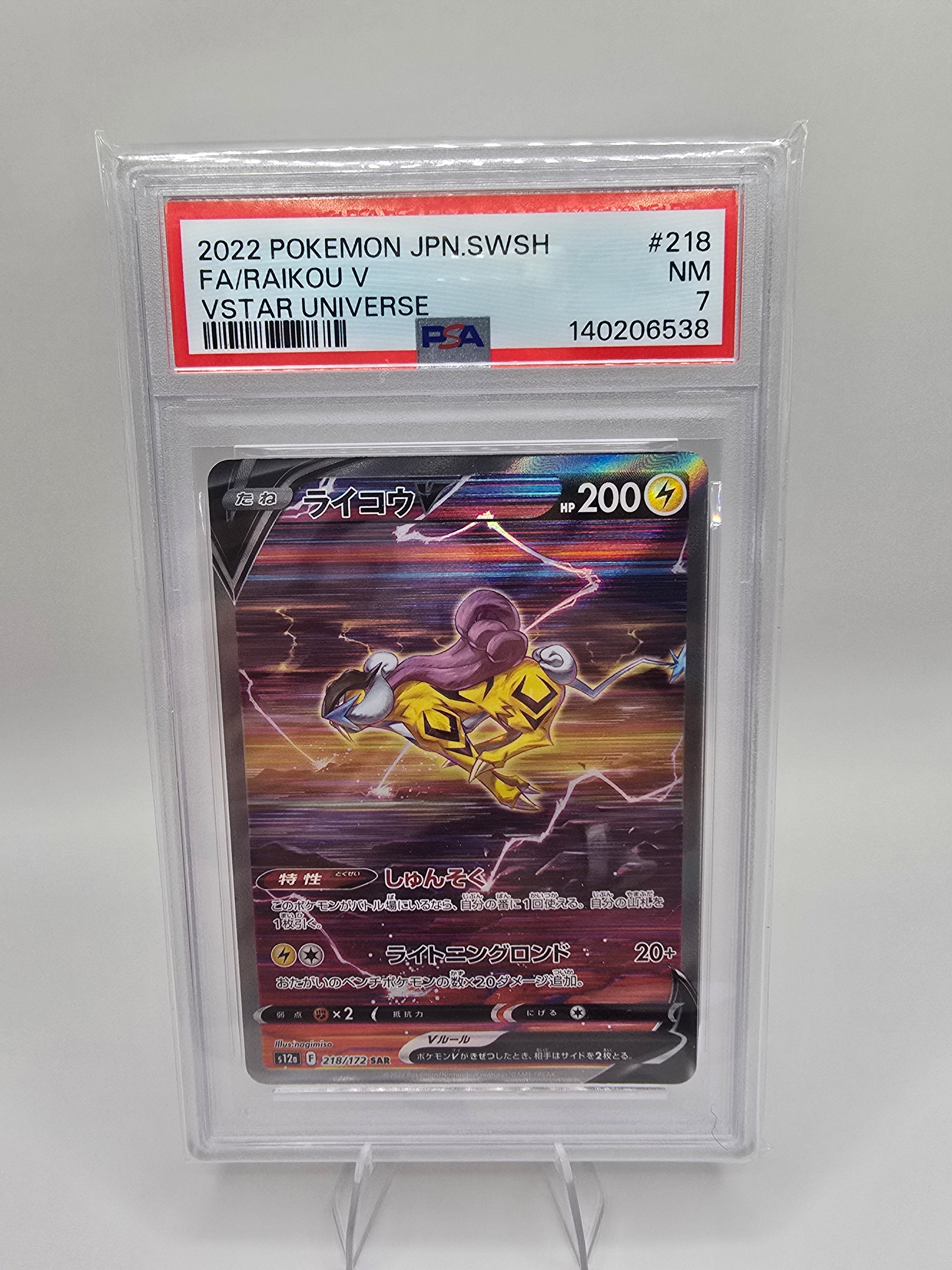 PSA 7 RAIKOU V