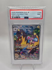 PSA 9 IONO'S KILOWATTREL