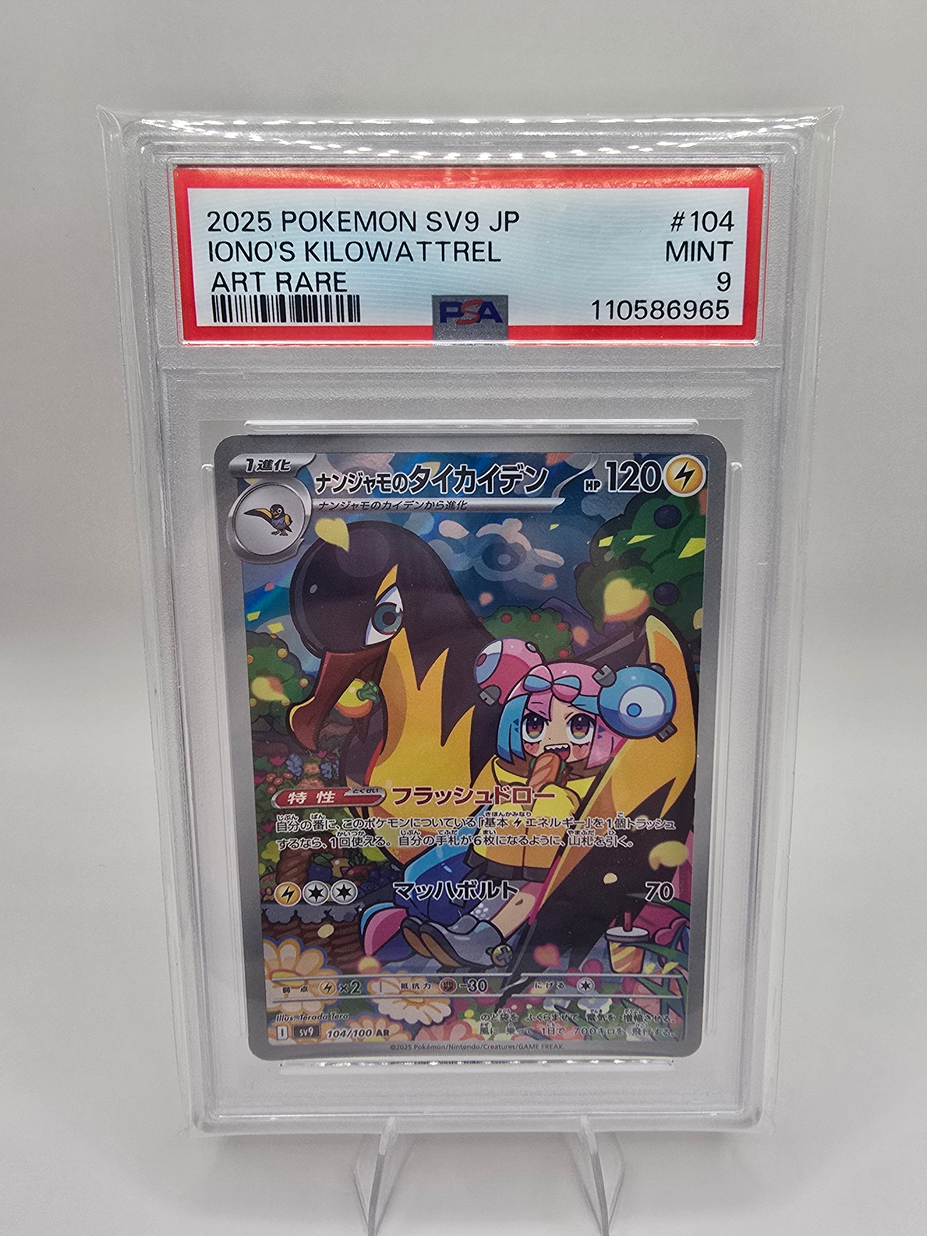 PSA 9 IONO'S KILOWATTREL