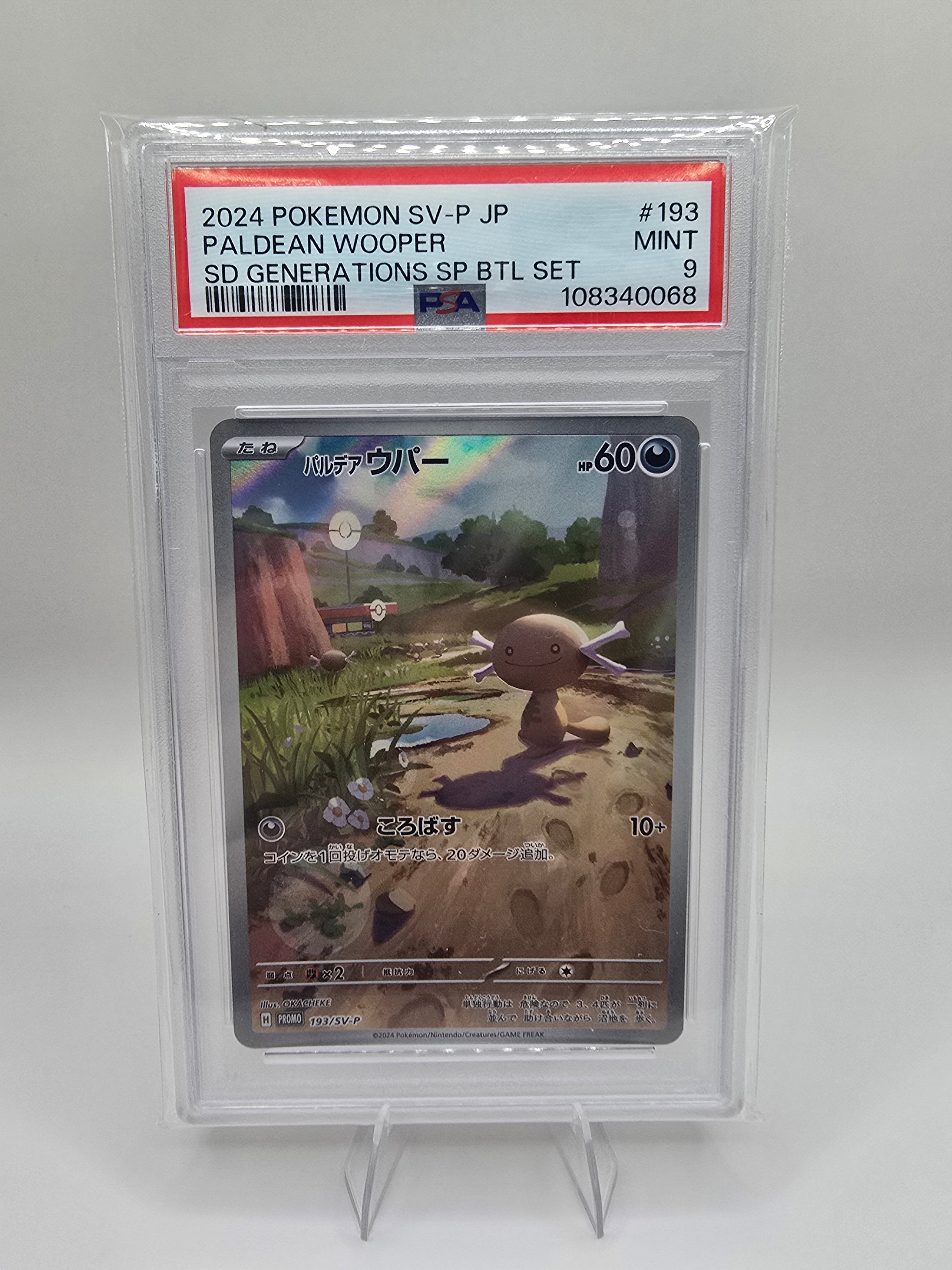 PSA 9 WOOPER