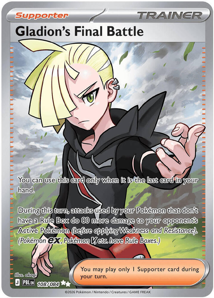 Gladion's Final Battle - 108/084 - ME05: Pitch Black (PBL)