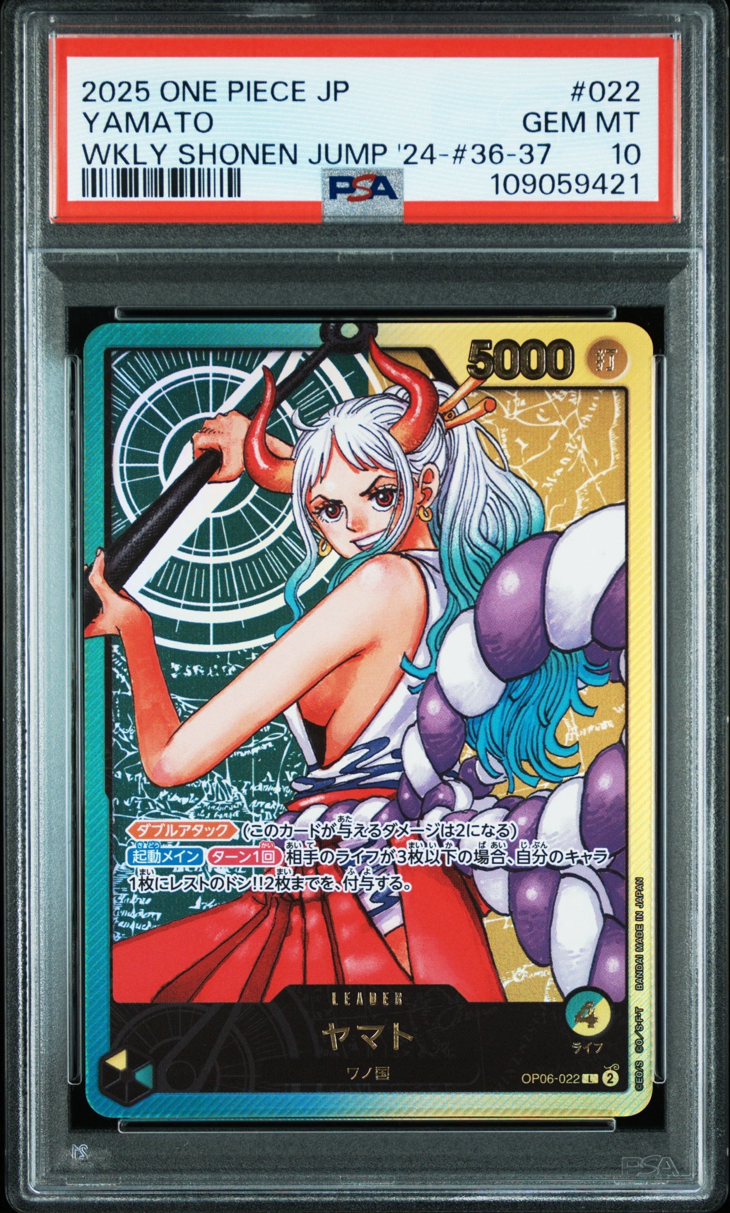 PSA 10 - One Piece - Yamato - Weekly Shonen Jump 24 #36-27