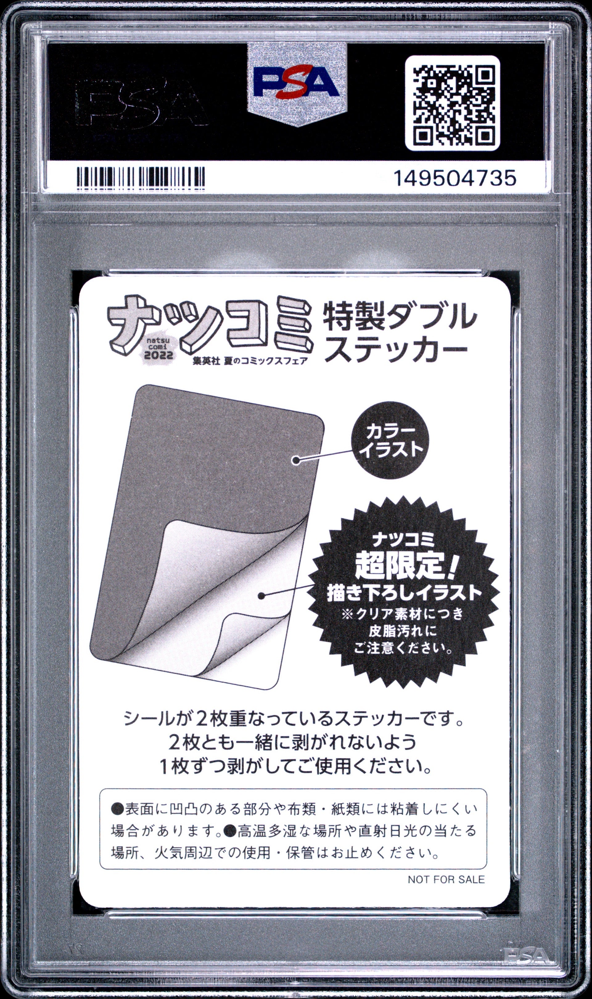 PSA 10 - Spy x Family - Author's Signature - 2022 Natsucomi W Stickers