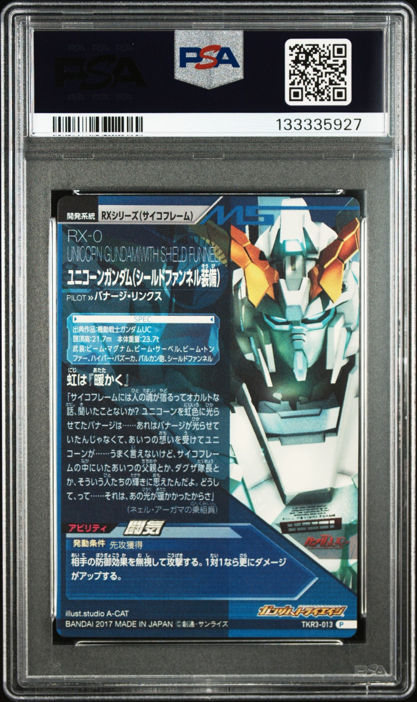 PSA 10 - Gundam - 2017 - UNICORN (SHLD.FUNNEL) - TRY AGE - IRON FLOWERS BLOOMING