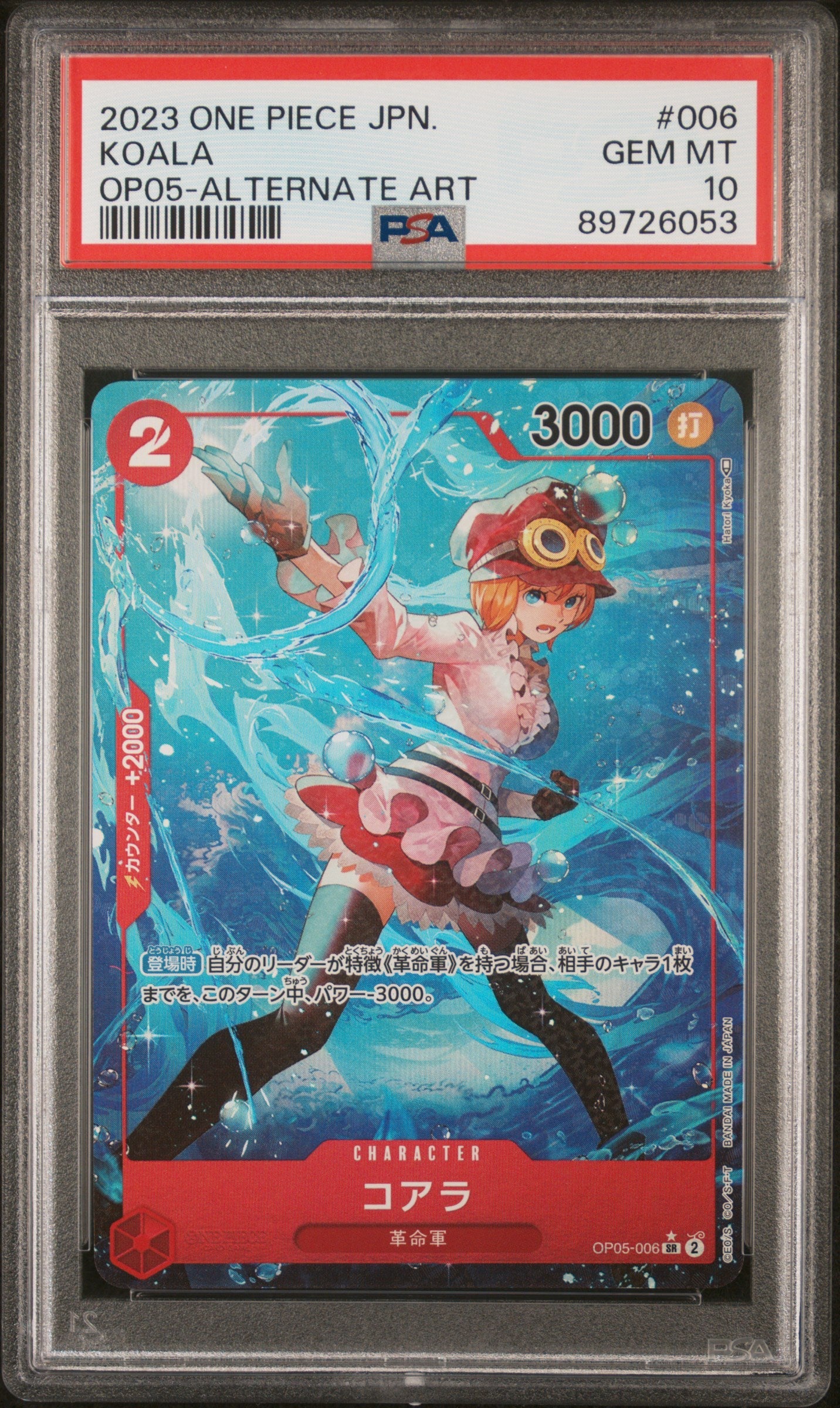 PSA 10 - One Piece - Koala - Alt Art - OP05